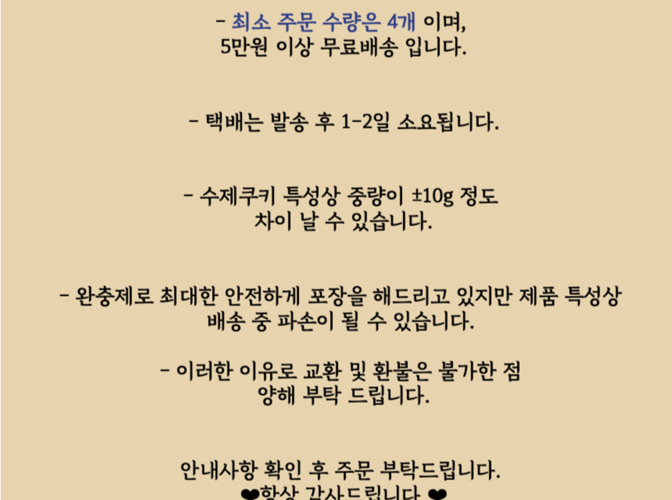 상품 상세