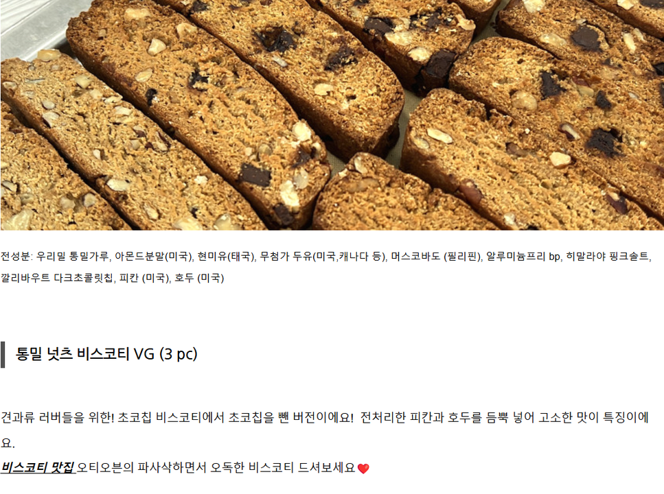 상품 상세
