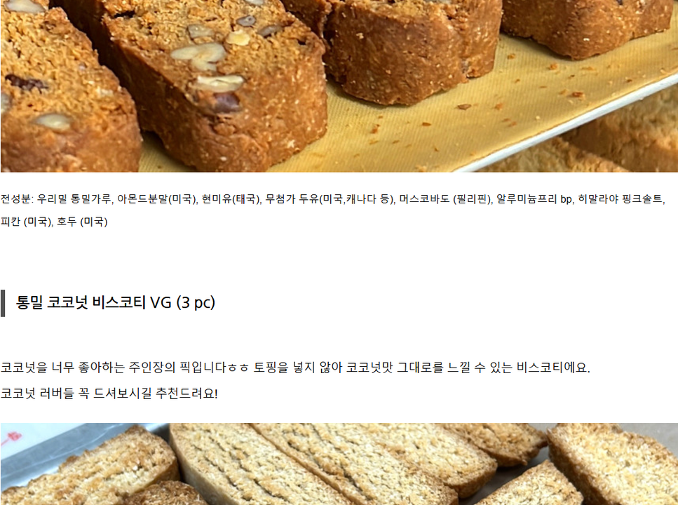 상품 상세