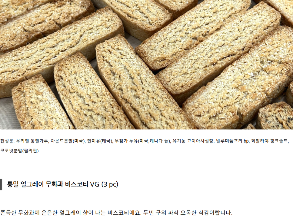 상품 상세