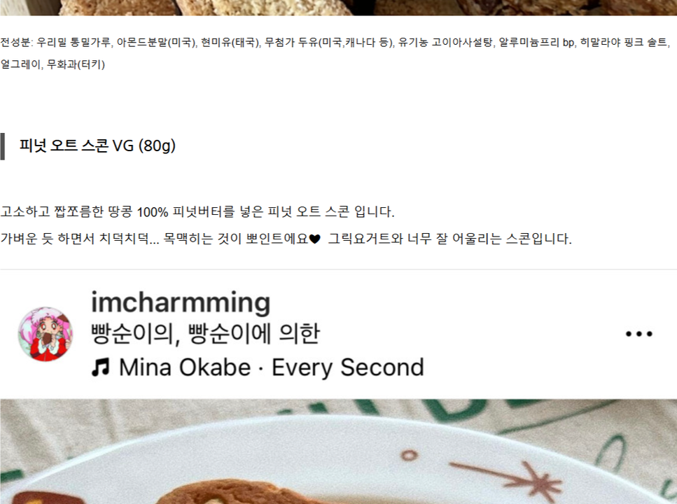 상품 상세