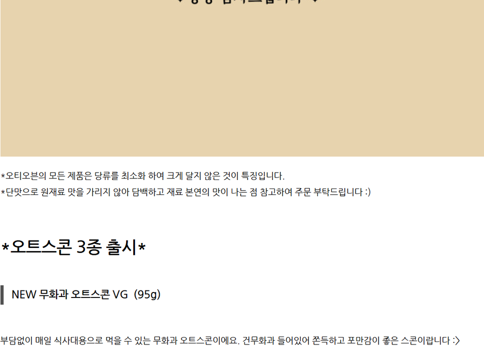 상품 상세