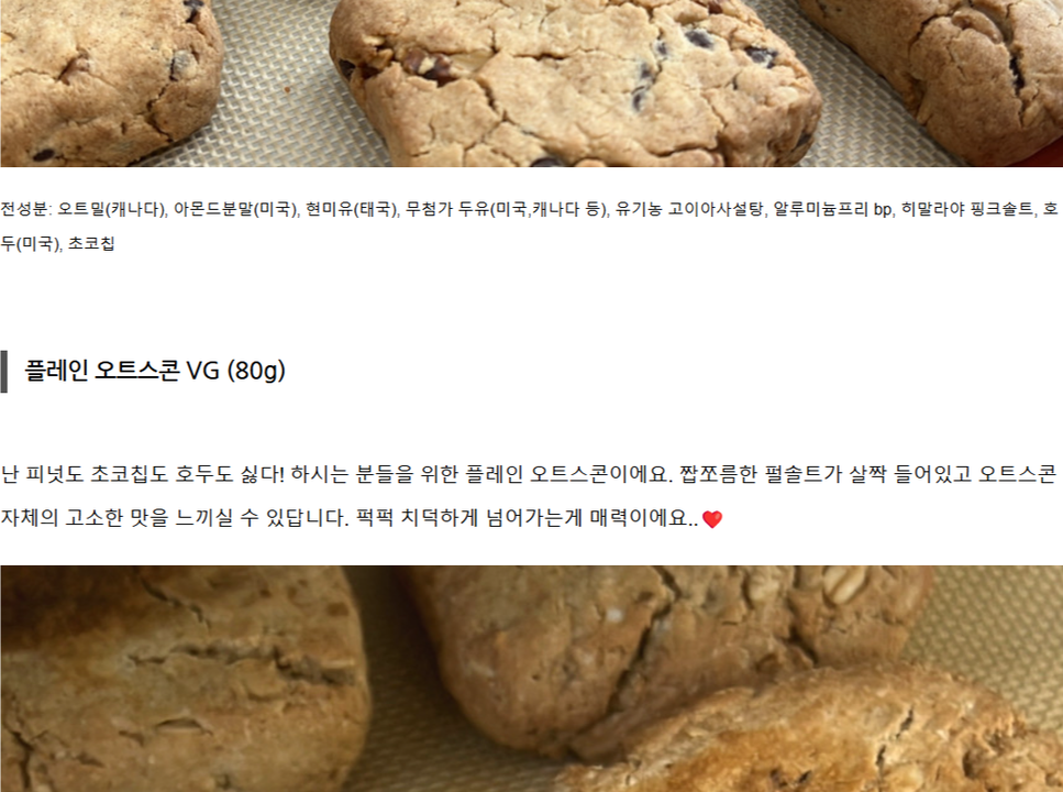 상품 상세
