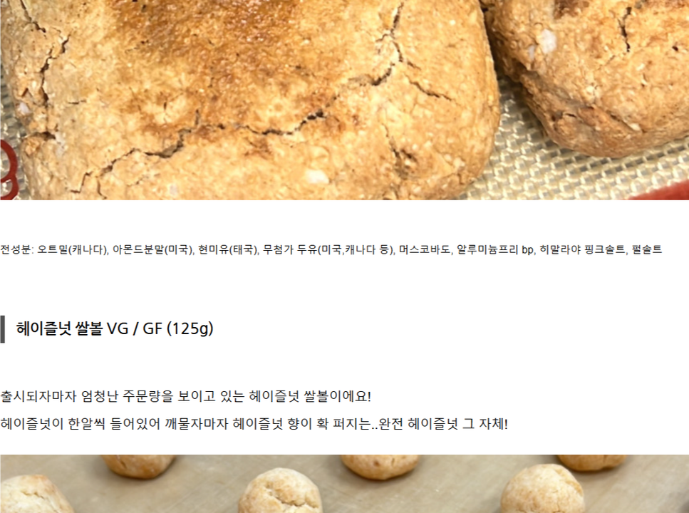 상품 상세
