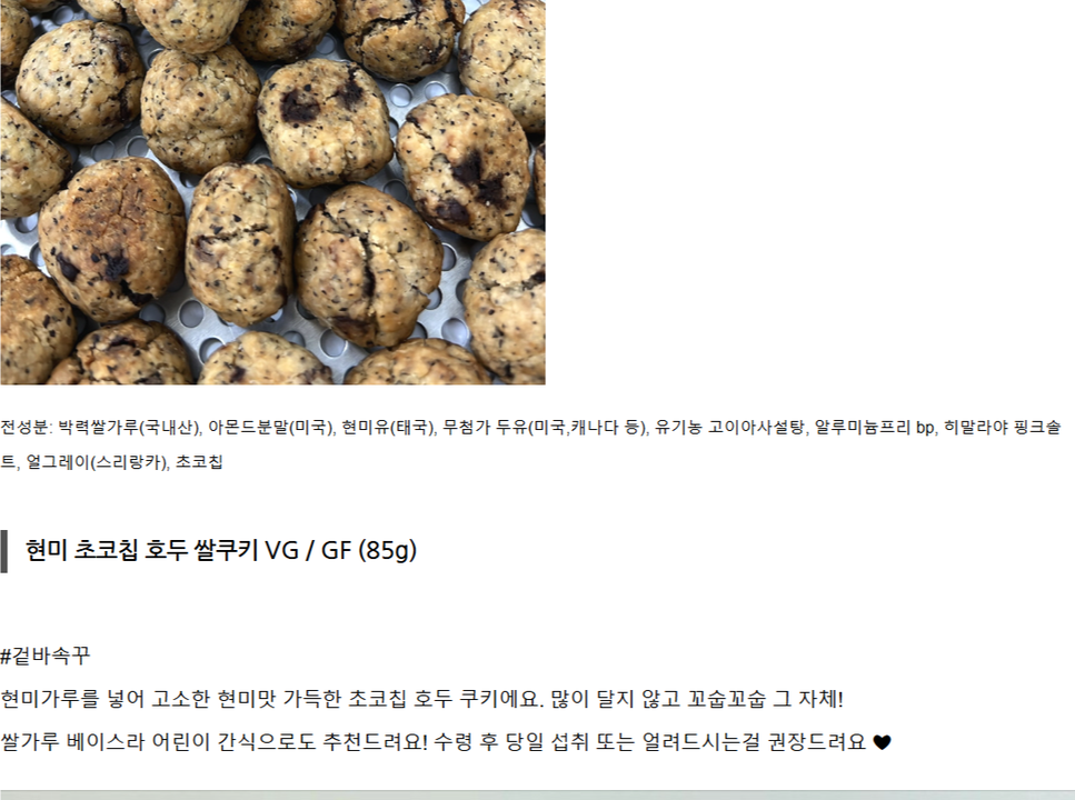 상품 상세