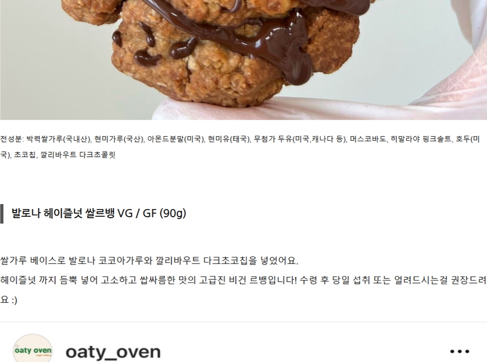 상품 상세