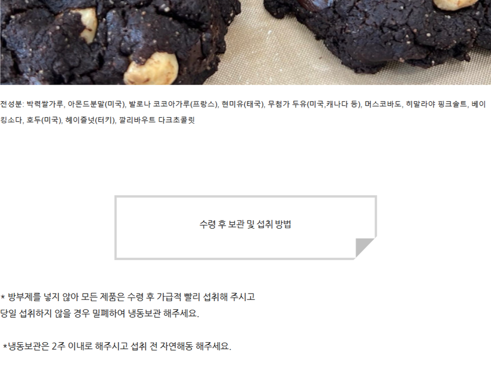 상품 상세