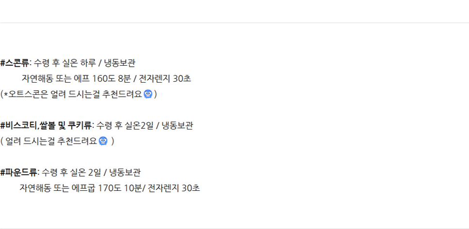 상품 상세