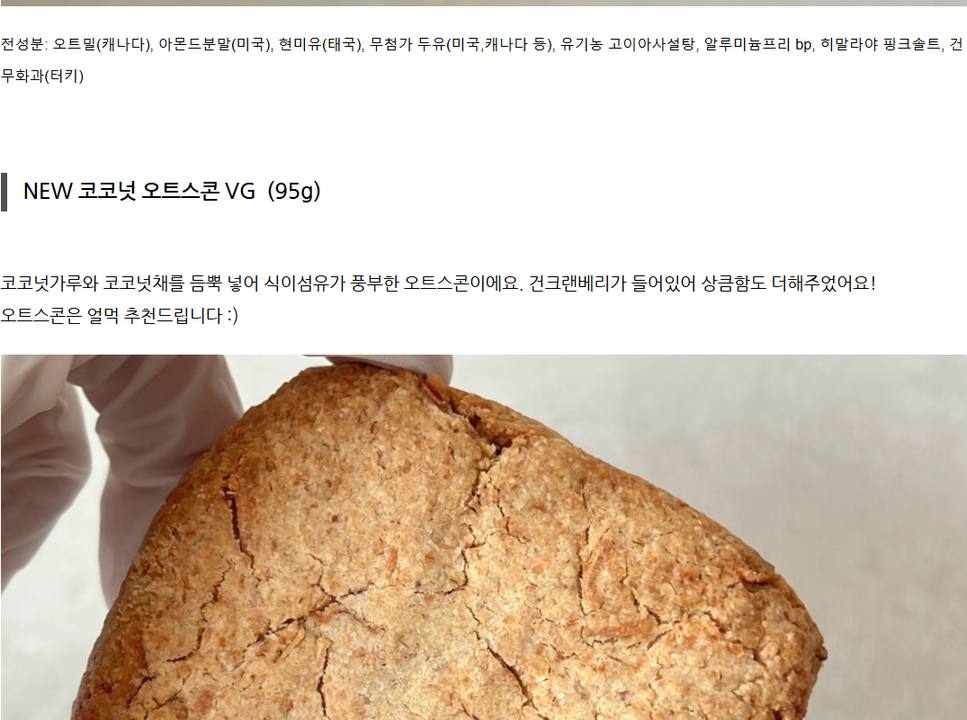 상품 상세