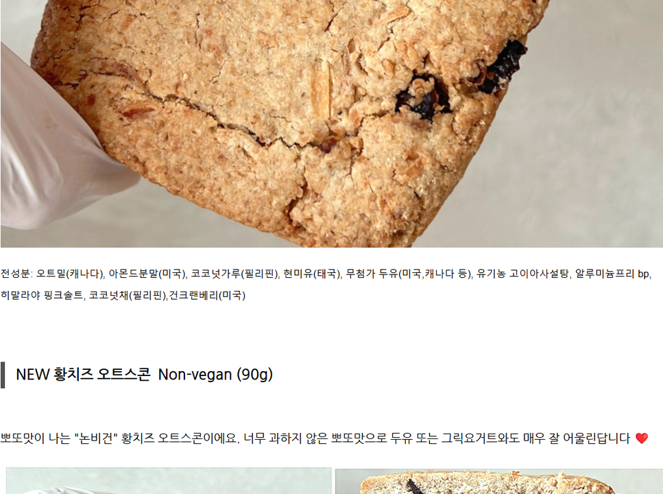 상품 상세