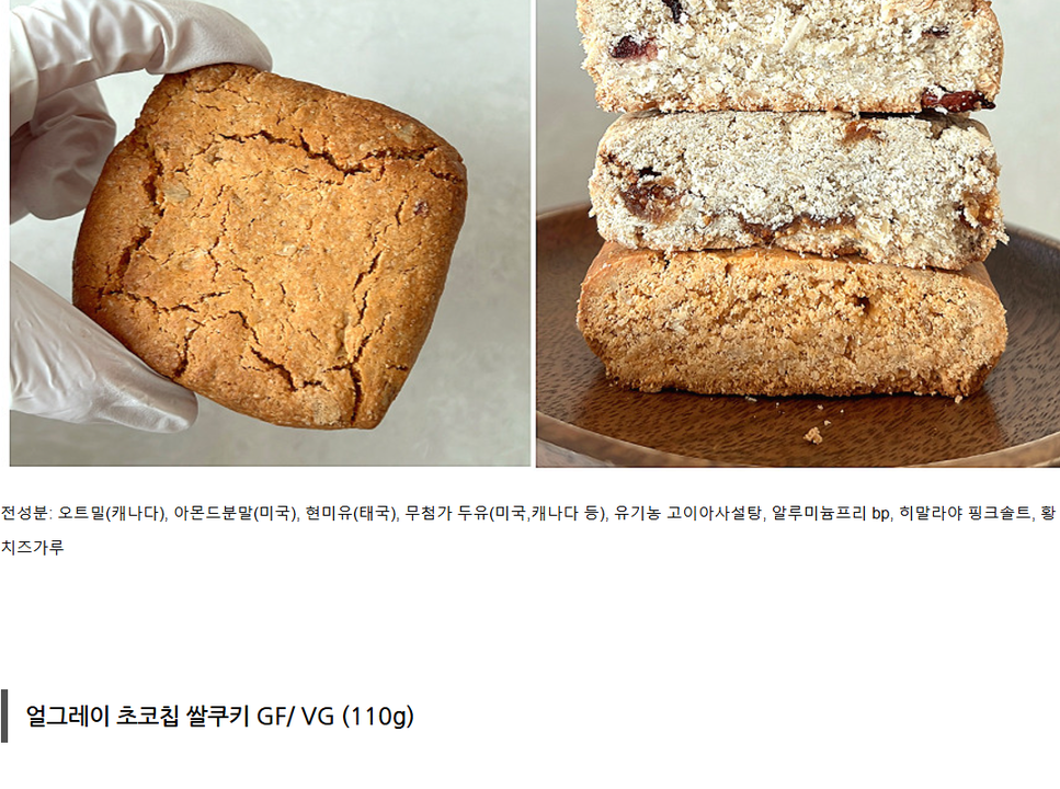 상품 상세