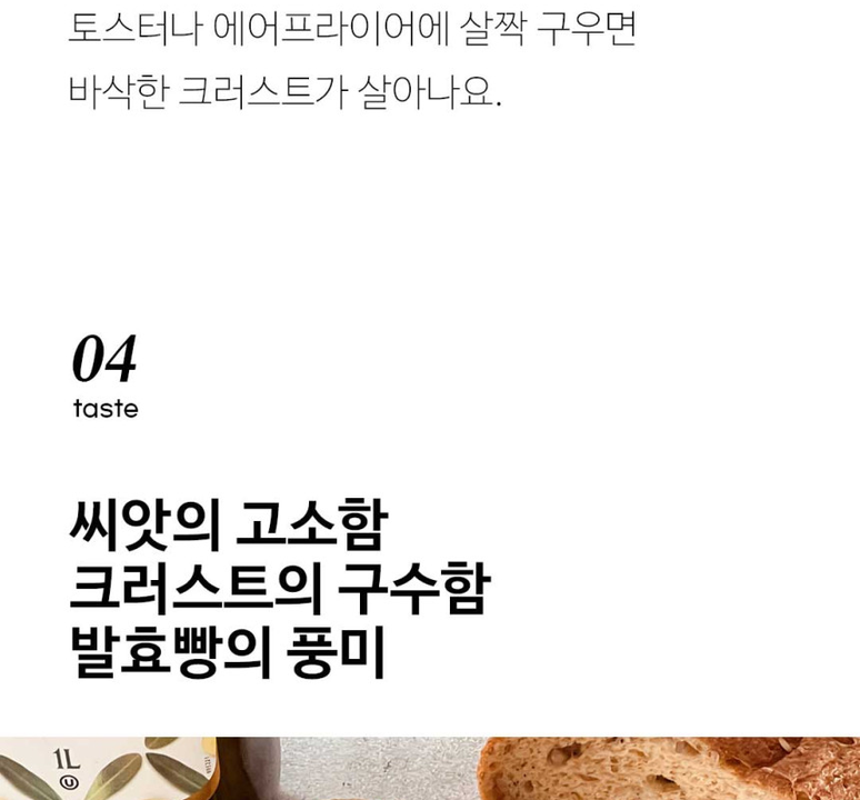 상품 상세