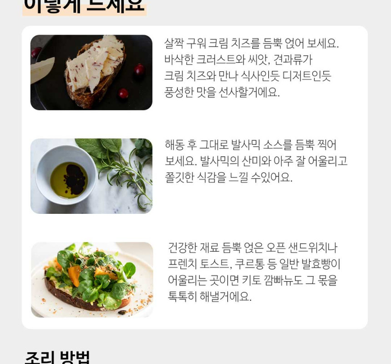 상품 상세