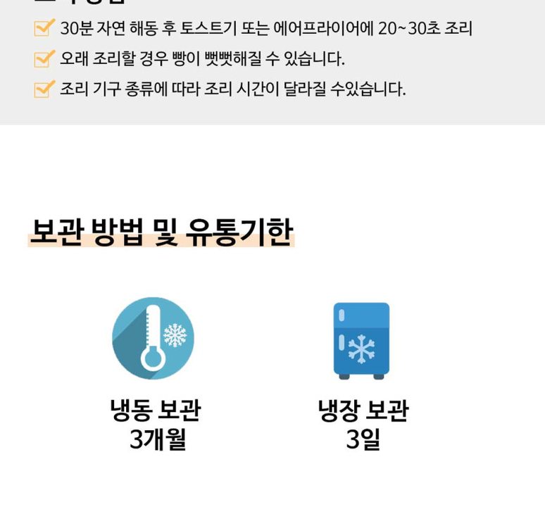 상품 상세