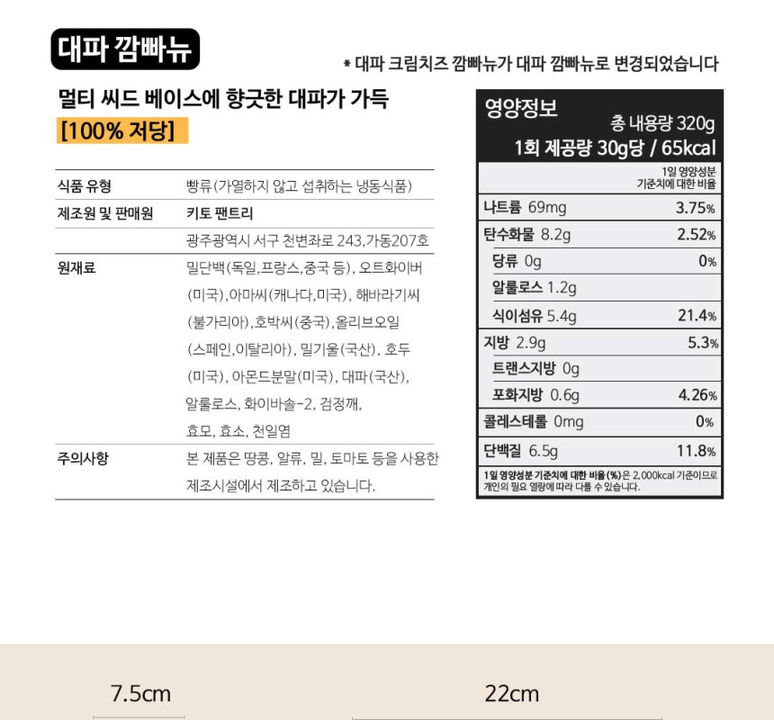 상품 상세