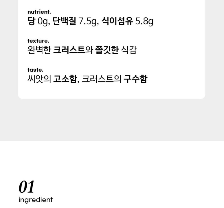 상품 상세