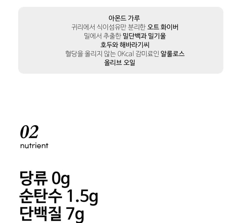상품 상세
