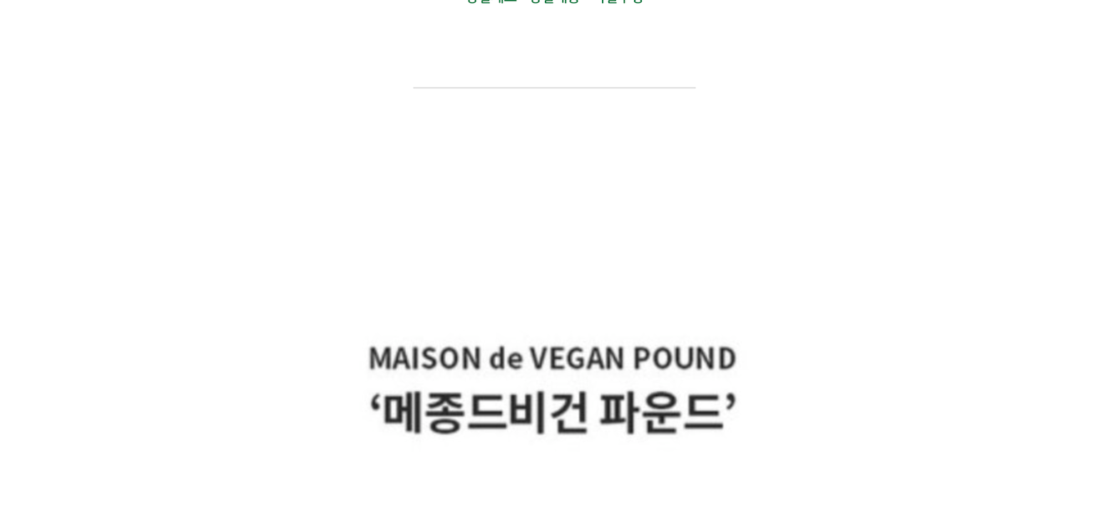 상품 상세