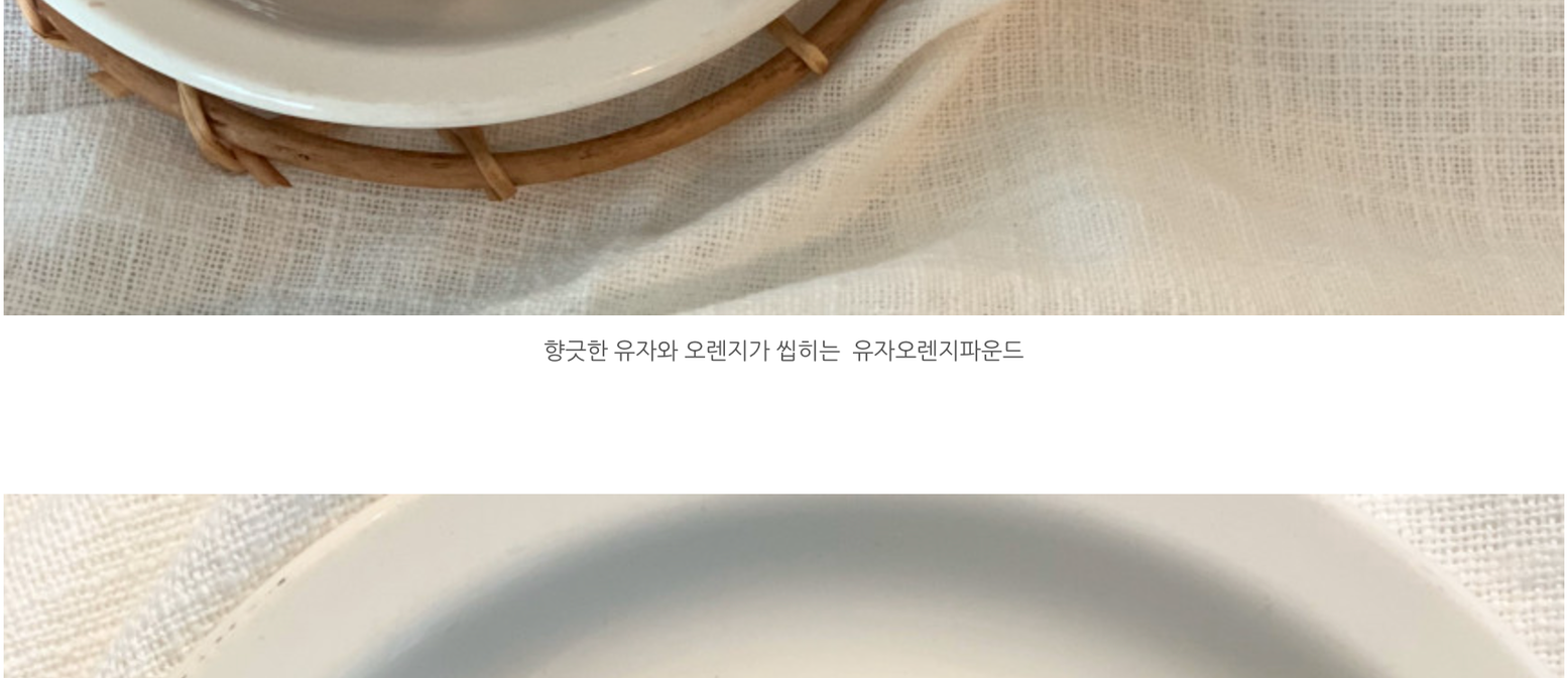 상품 상세