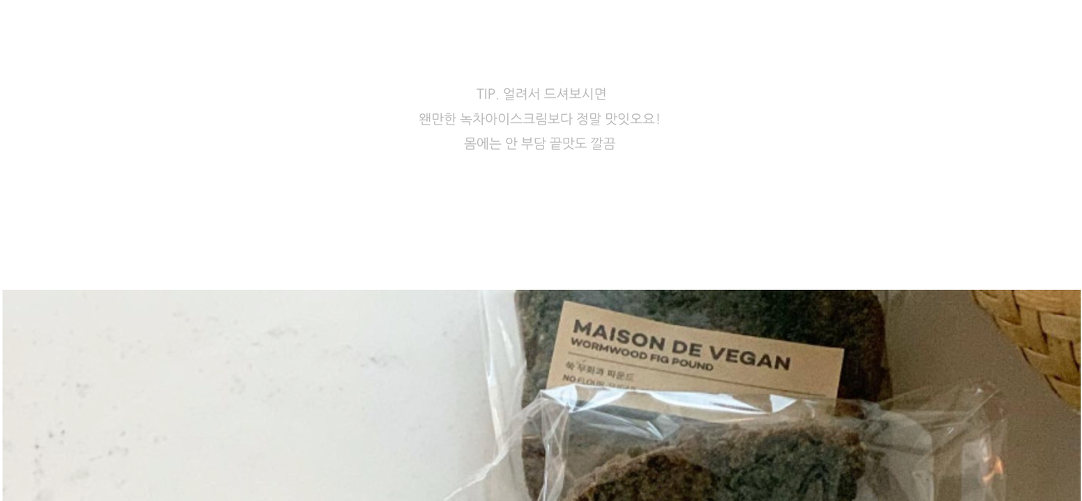 상품 상세
