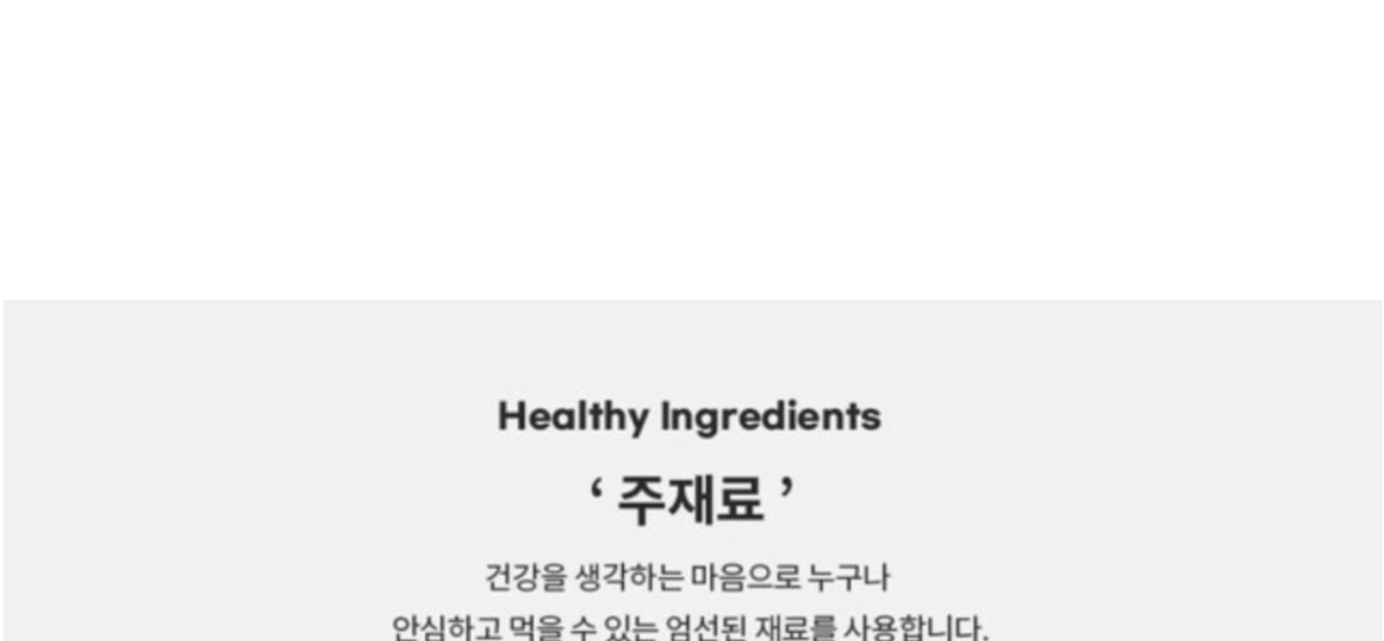 상품 상세