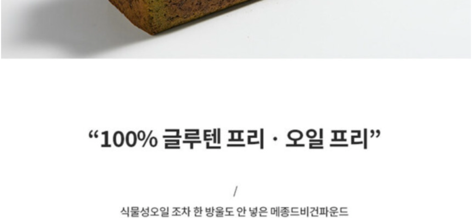 상품 상세