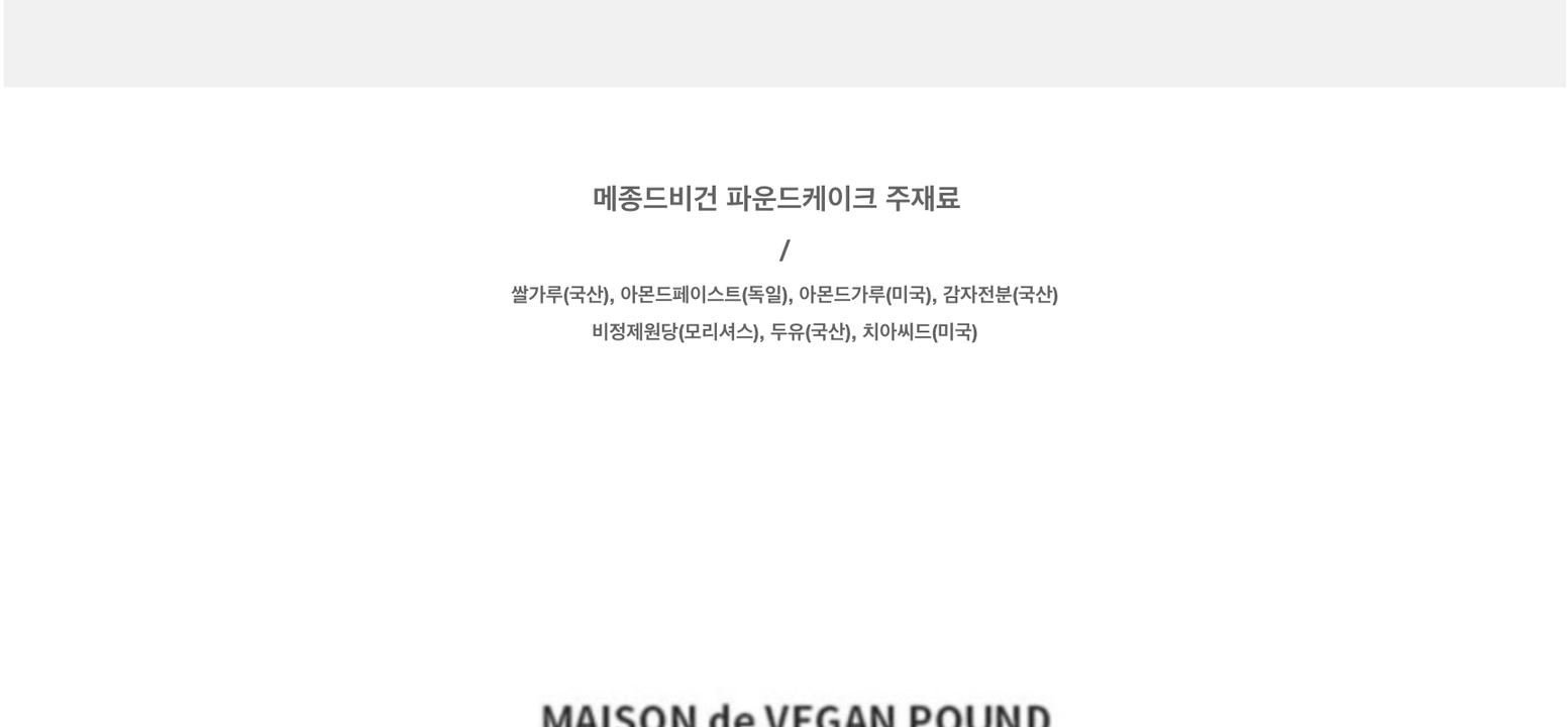 상품 상세