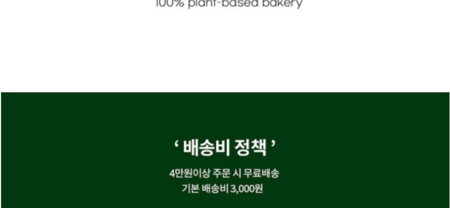 상품 상세