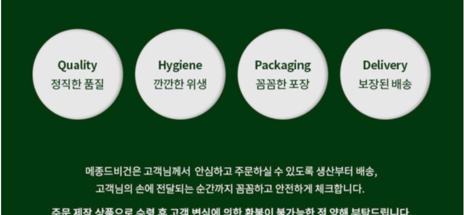 상품 상세