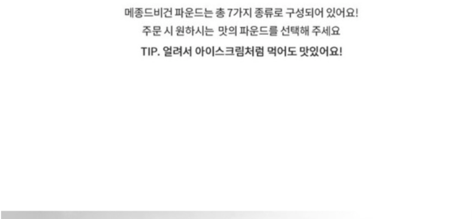 상품 상세
