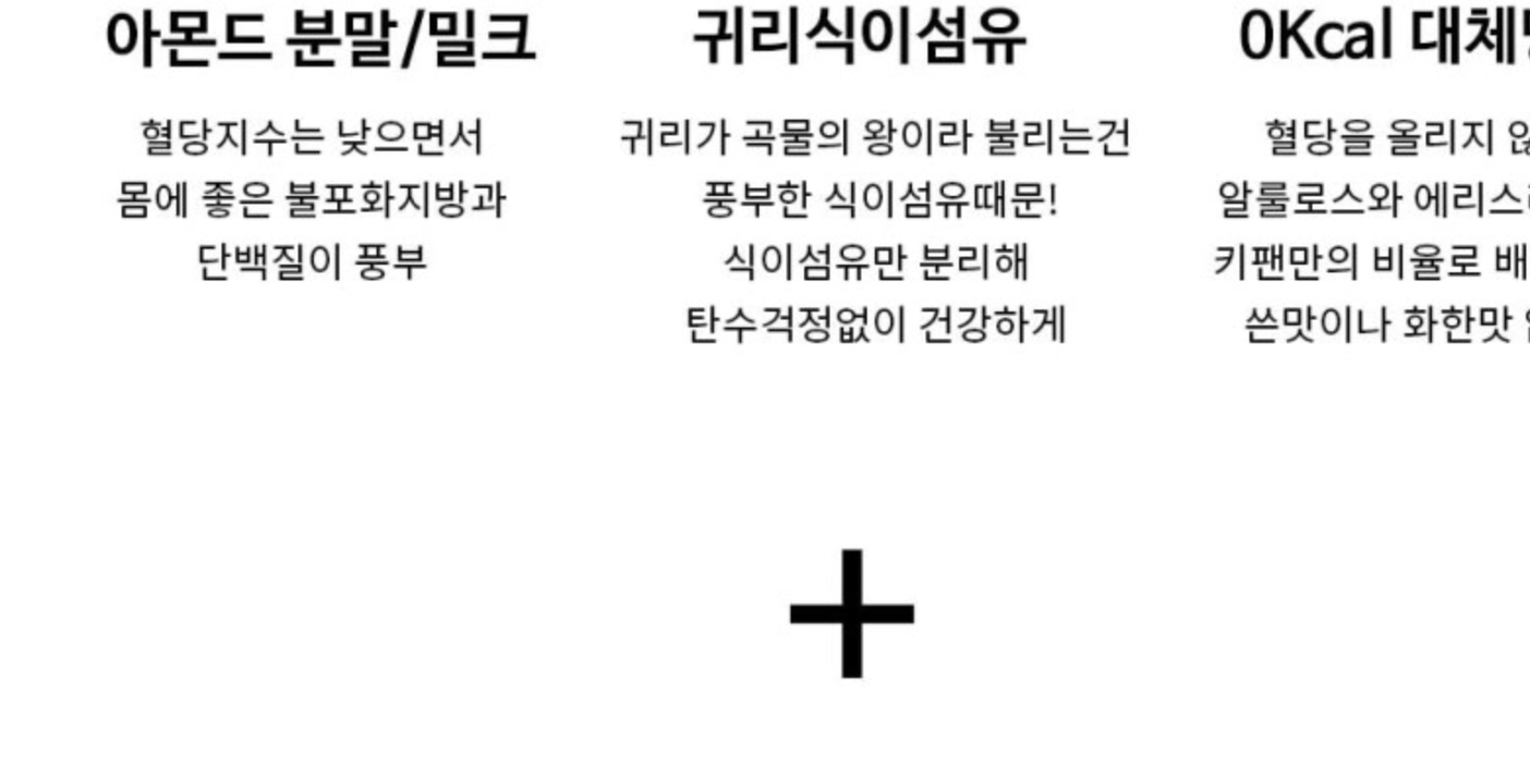 상품 상세