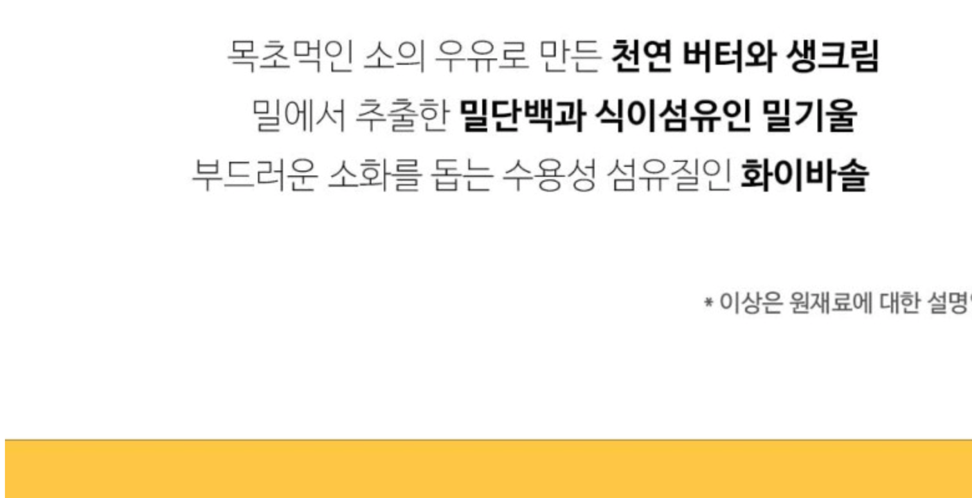상품 상세