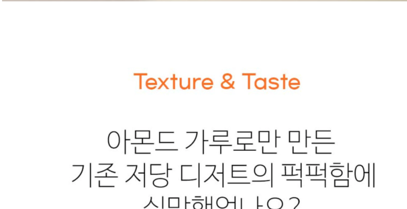 상품 상세