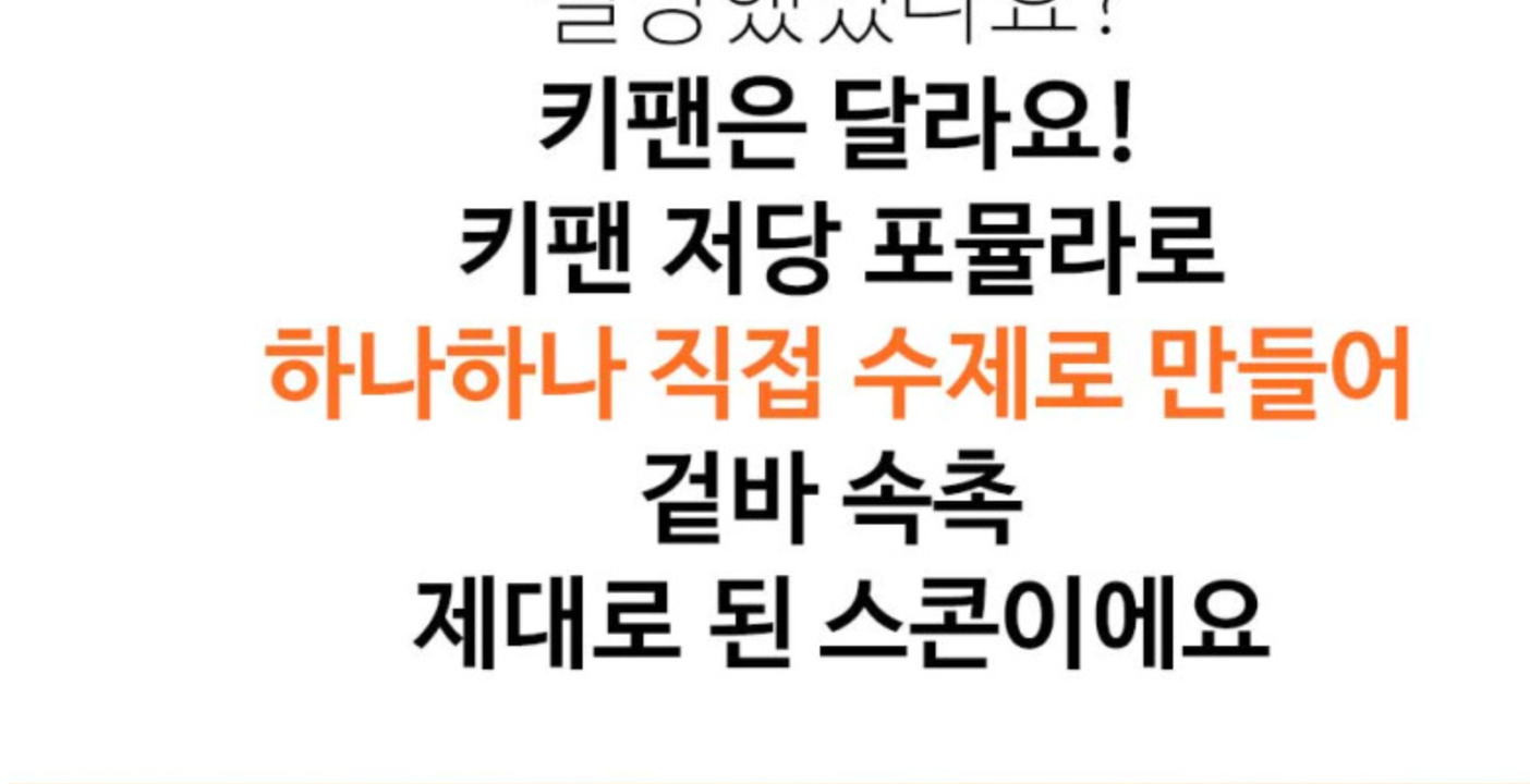 상품 상세
