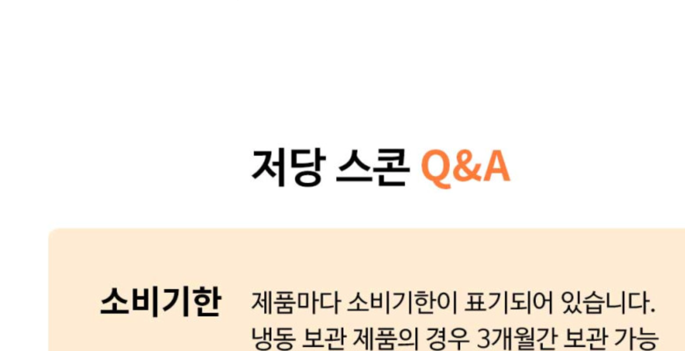 상품 상세
