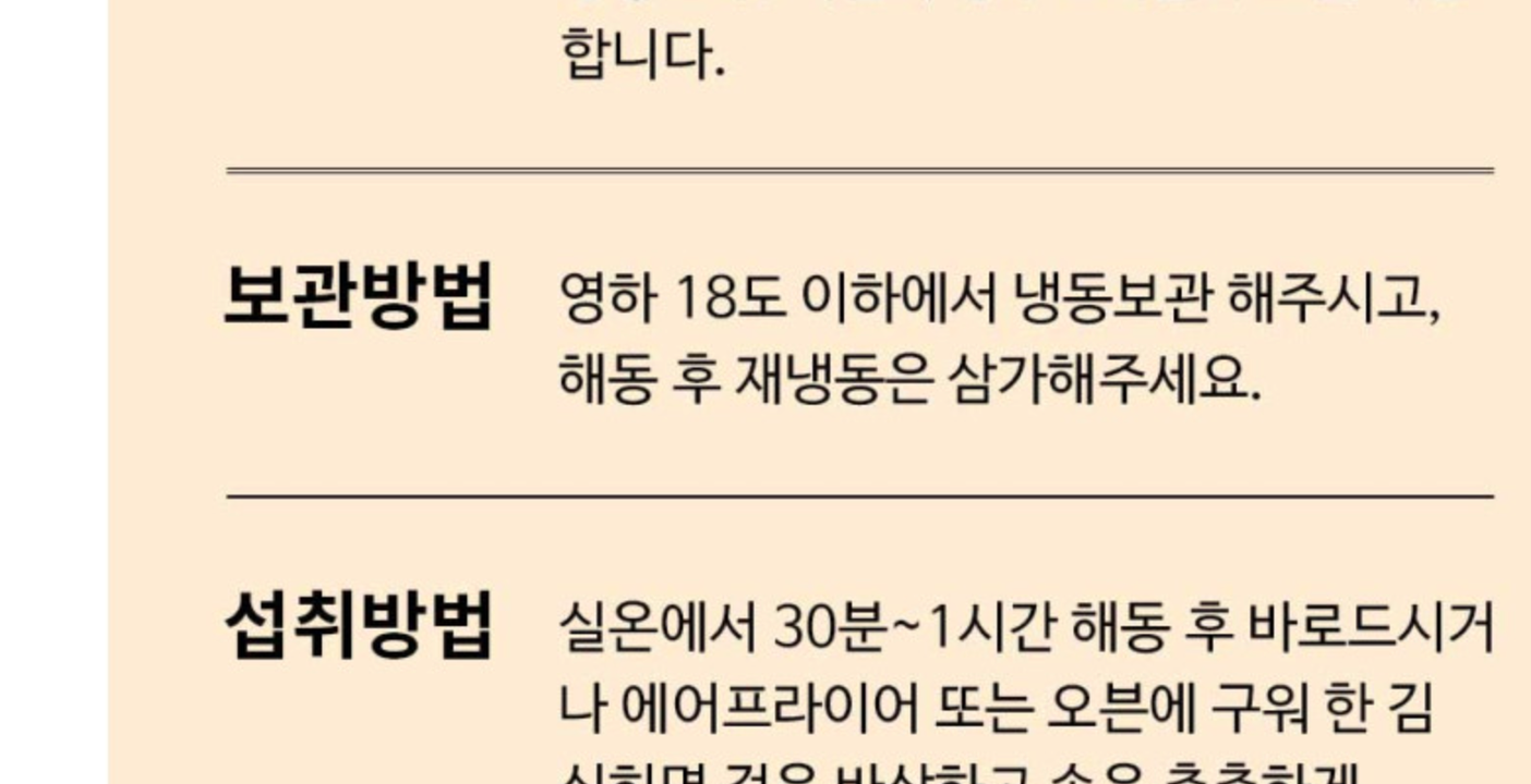 상품 상세
