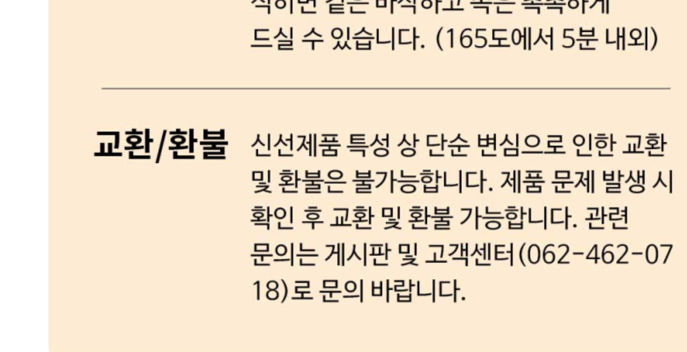 상품 상세