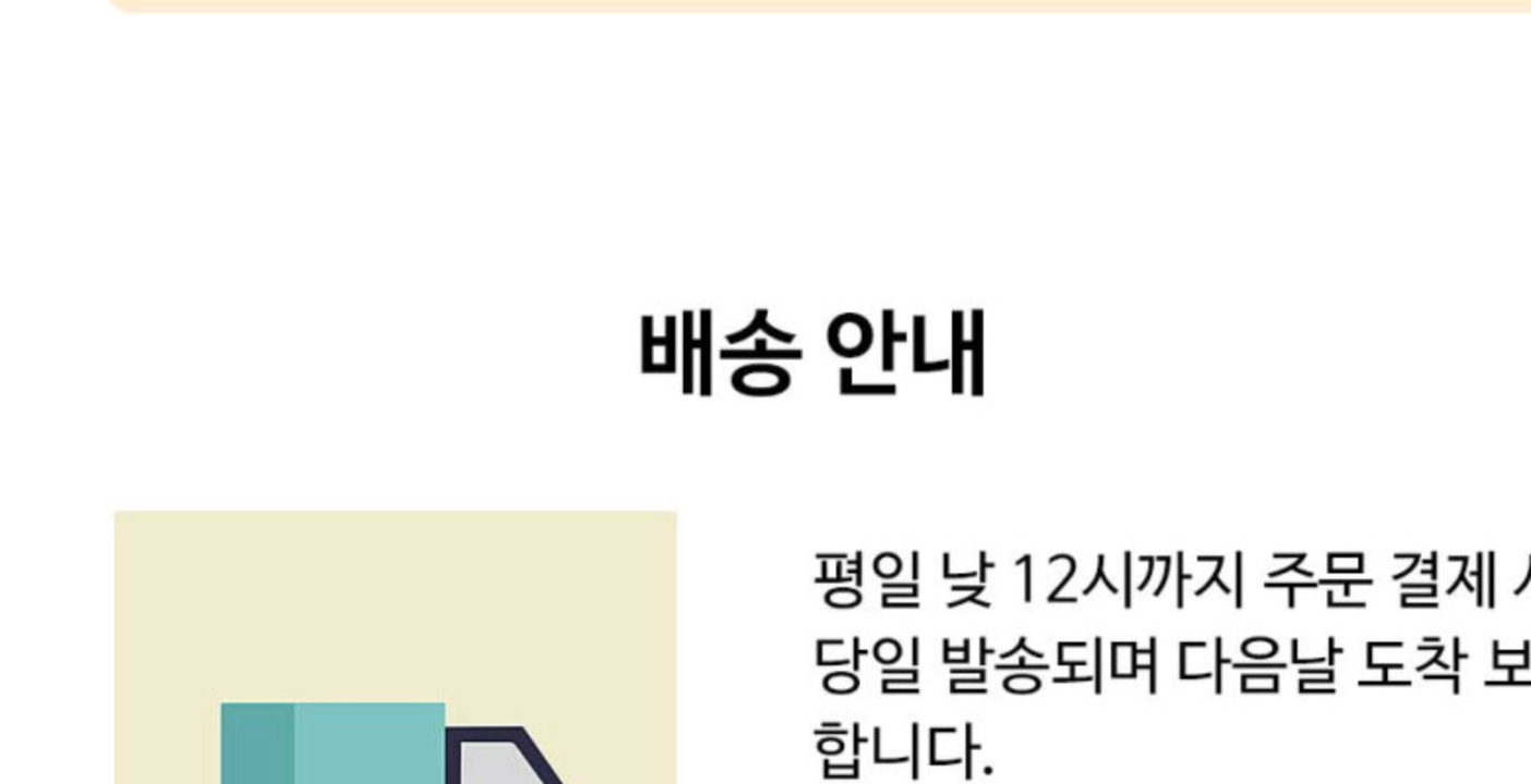 상품 상세