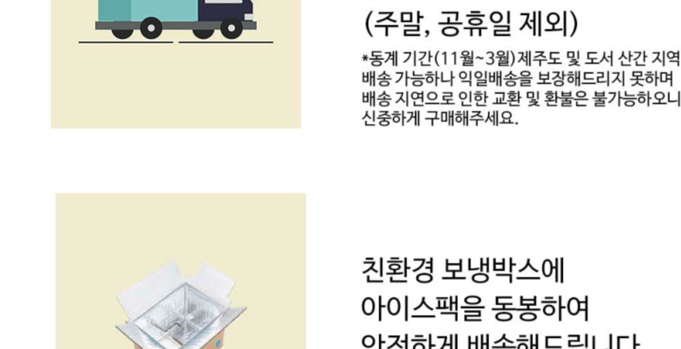 상품 상세