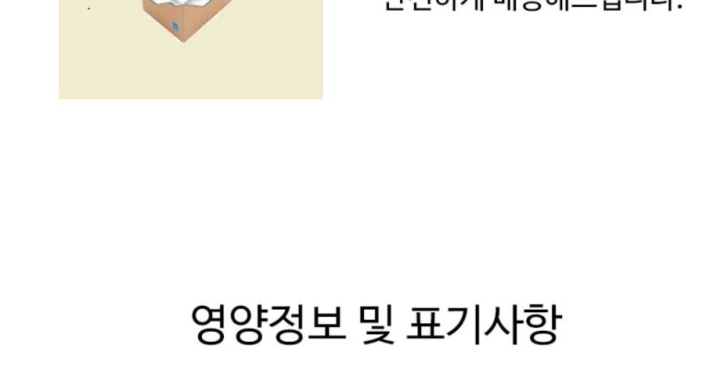 상품 상세