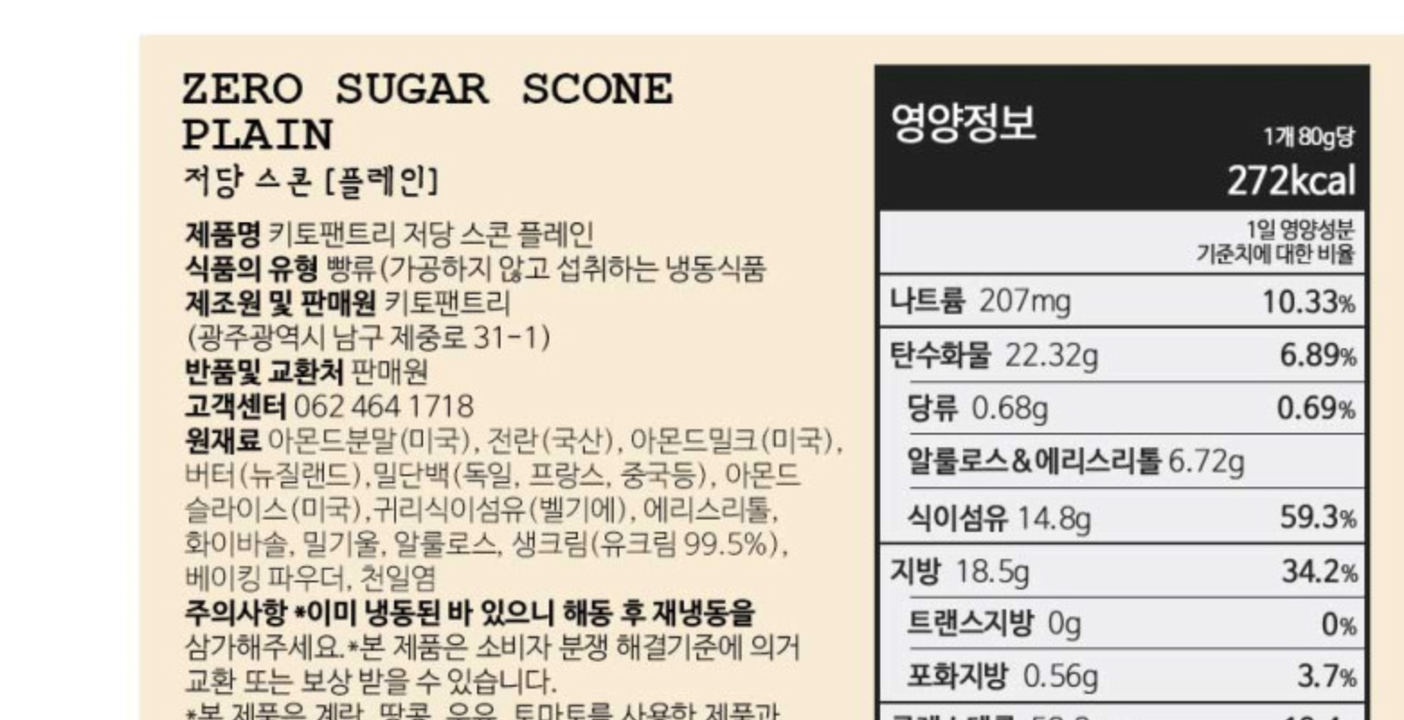 상품 상세