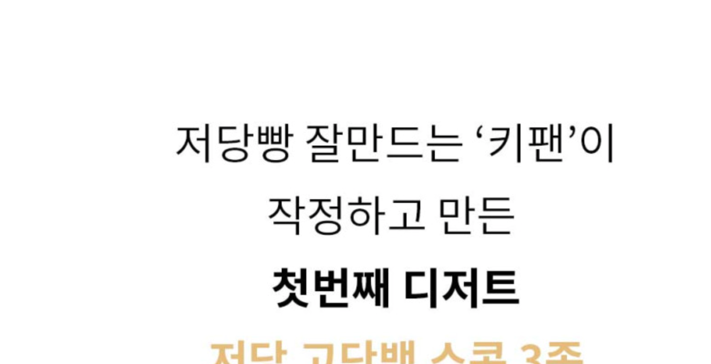 상품 상세