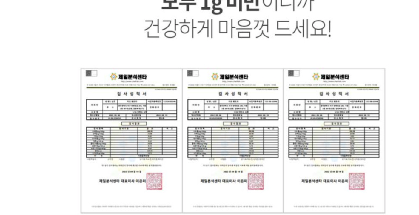 상품 상세