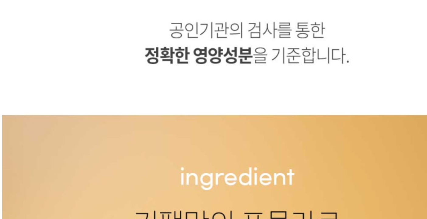 상품 상세