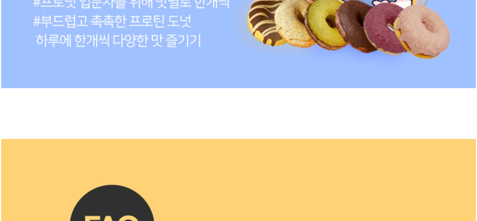상품 상세