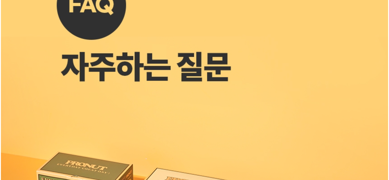 상품 상세