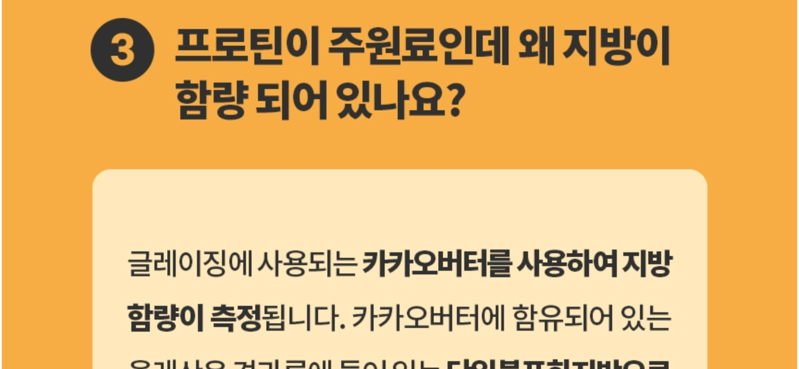 상품 상세