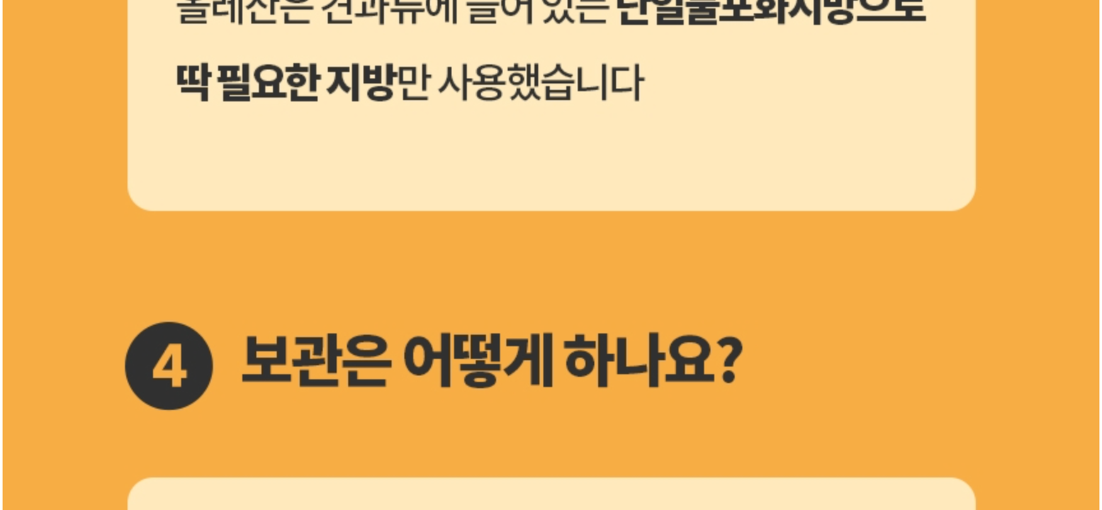 상품 상세