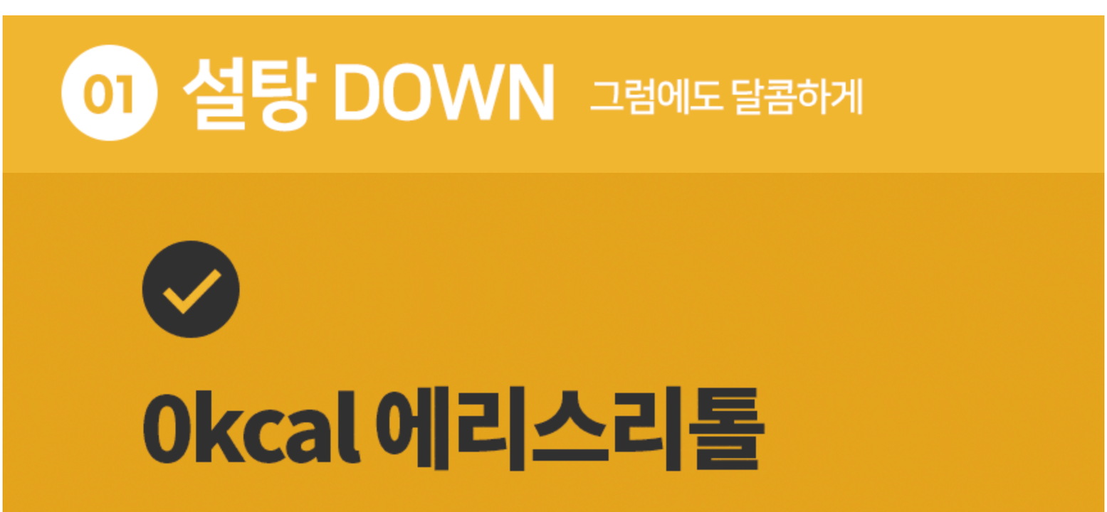 상품 상세