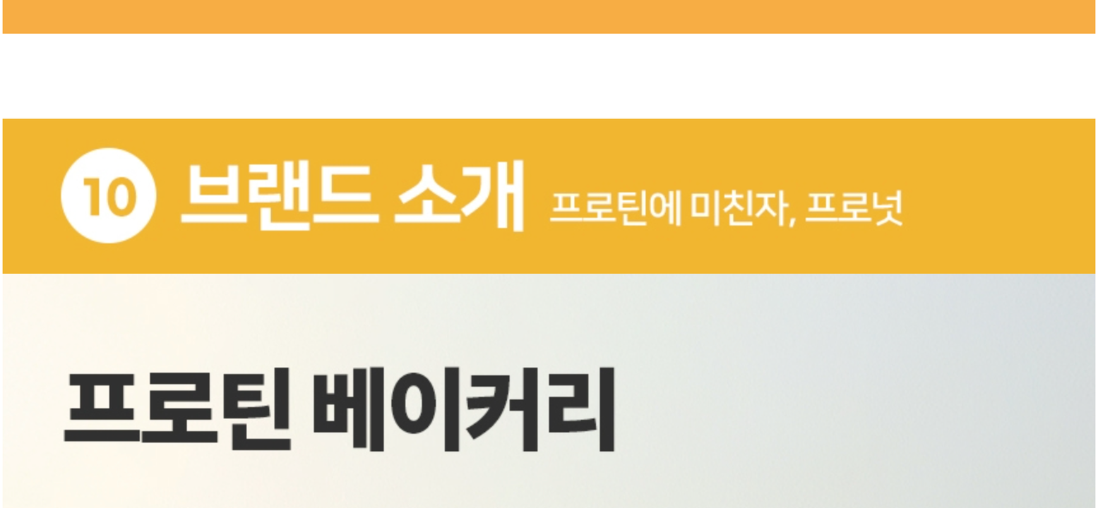 상품 상세